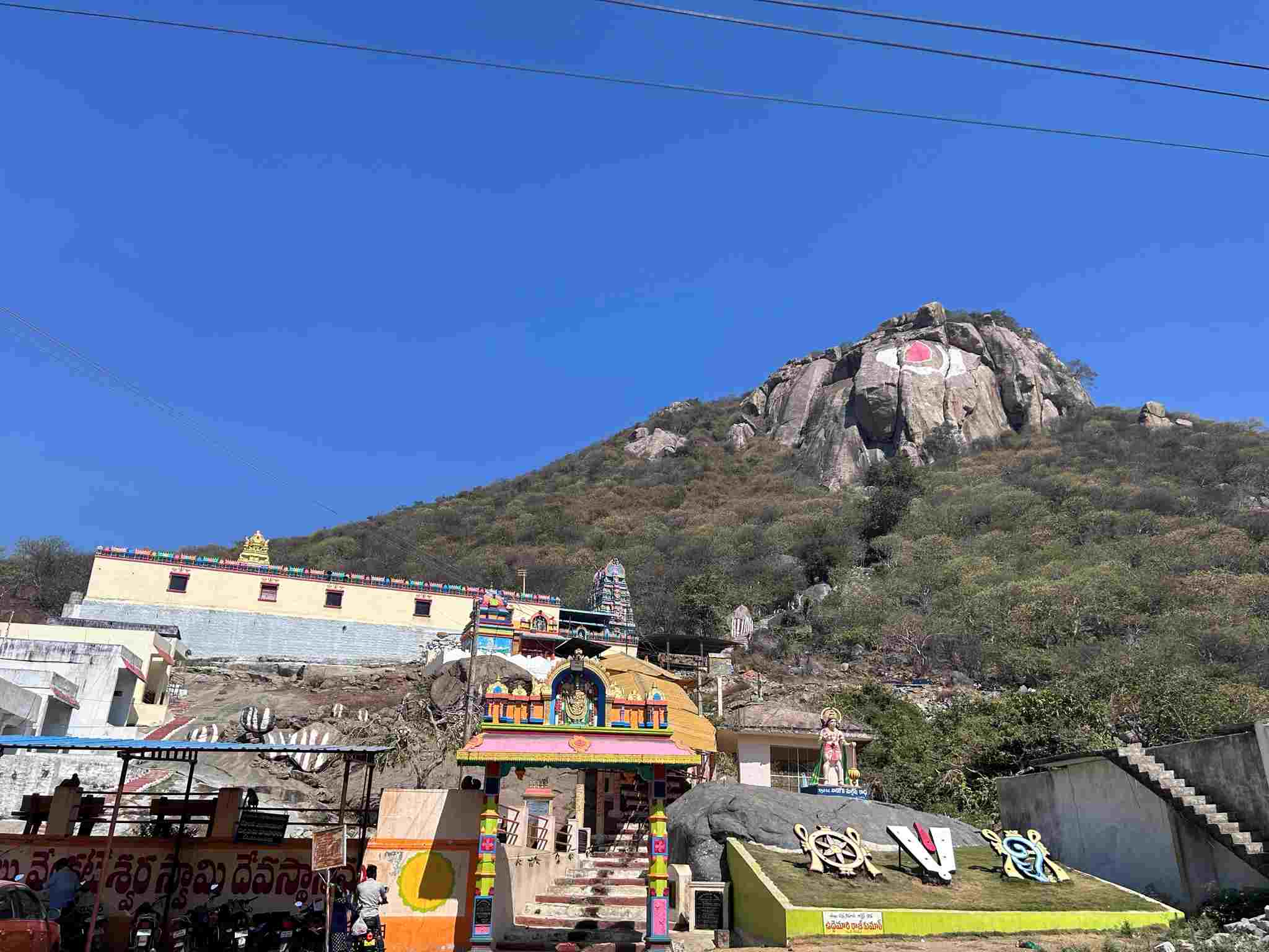 Sri Bugulu Venkateshwara Swamy Devasthanam hill temple