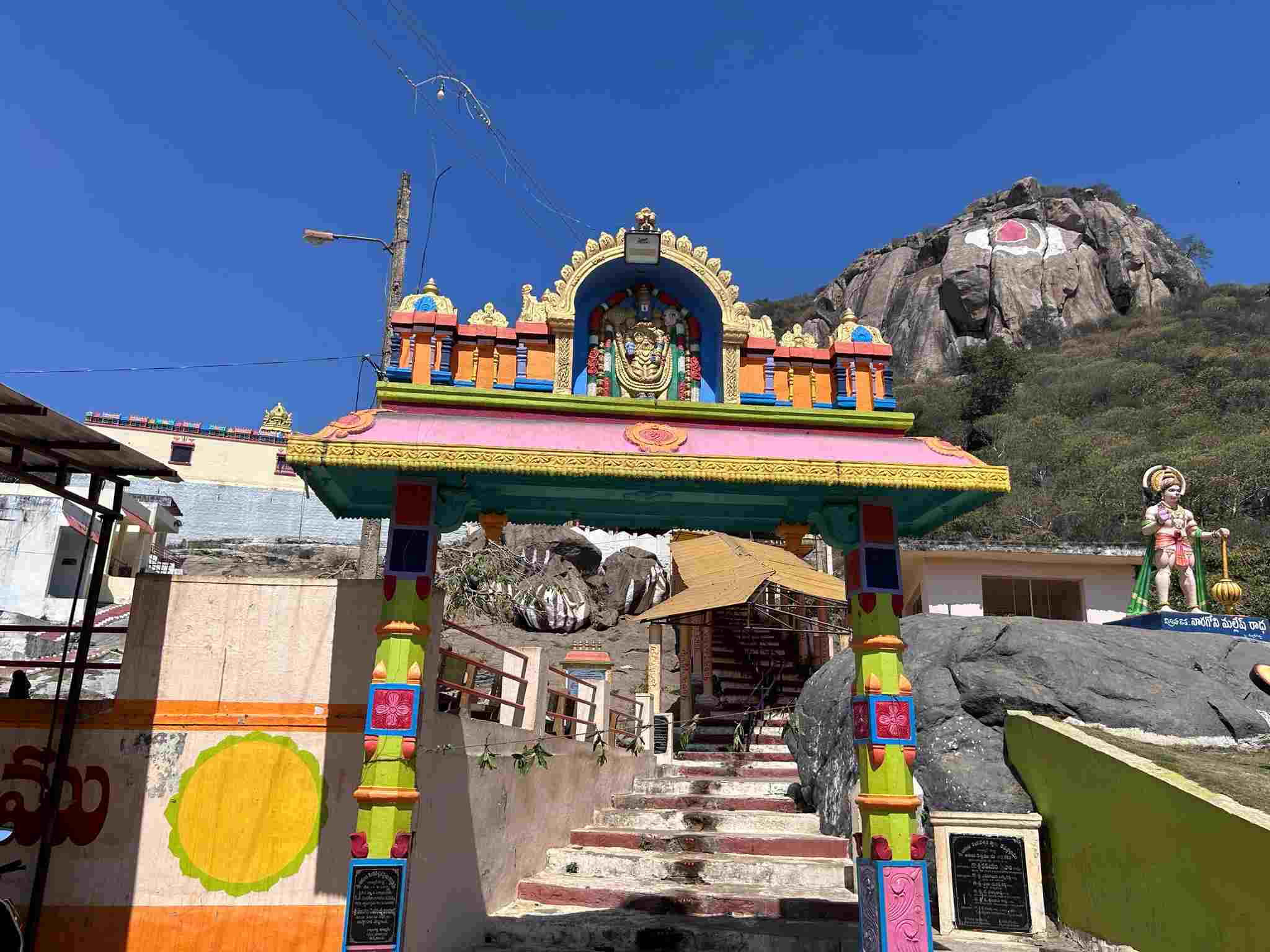 Steps to the sanctum